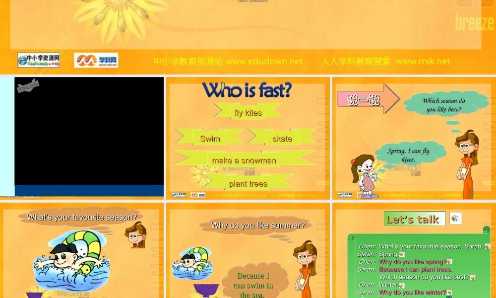 人教PEP版英语五下《Unit 2 My Favourite Season》 第二课 PPT课件[www.edudown.net].ppt