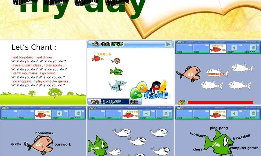 人教PEP版英语五下《Unit 1 This Is My Day》PPT课件之五[www.edudown.net].ppt