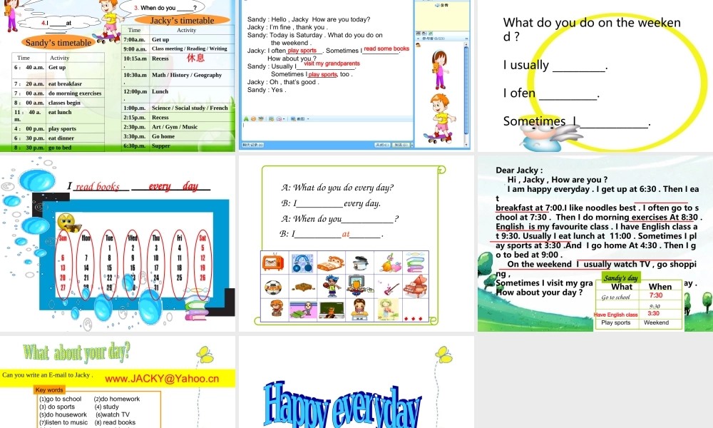 人教PEP版英语五下《Unit 1 This Is My Day》PPT课件之五[www.edudown.net].ppt