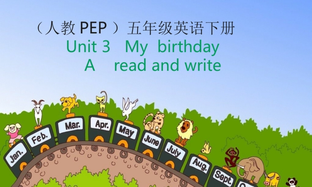 人教PEP版英语五下《Unit 3 My Birthday》 PartA read and write PPT课件[www.edudown.net].ppt