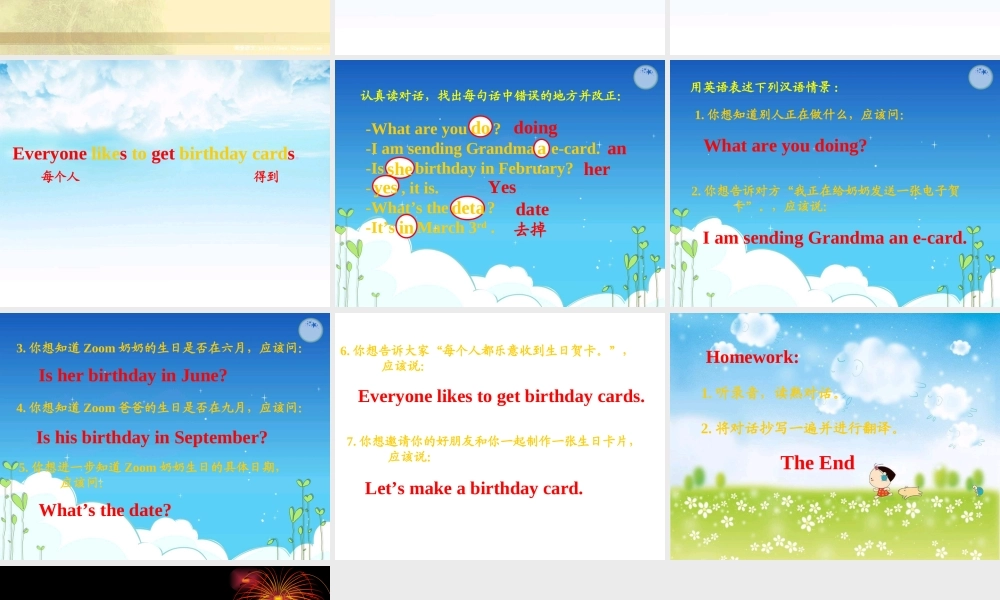 人教PEP版英语五下《Unit 3 My Birthday》Part BRead and WritePPT课件[www.edudown.net].ppt