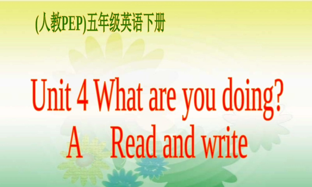 人教PEP版英语五下《unit 4 what are you doing》PPT课件之八[www.edudown.net].ppt
