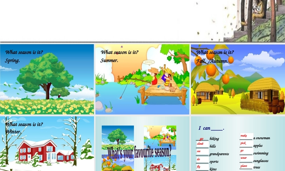 人教PEP版英语五下《Unit 2 My Favourite Season》PPT课件之一[www.edudown.net].ppt