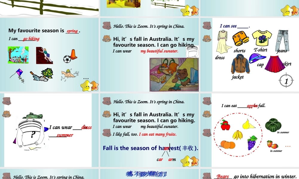 人教PEP版英语五下《Unit 2 My Favourite Season》PPT课件之一[www.edudown.net].ppt