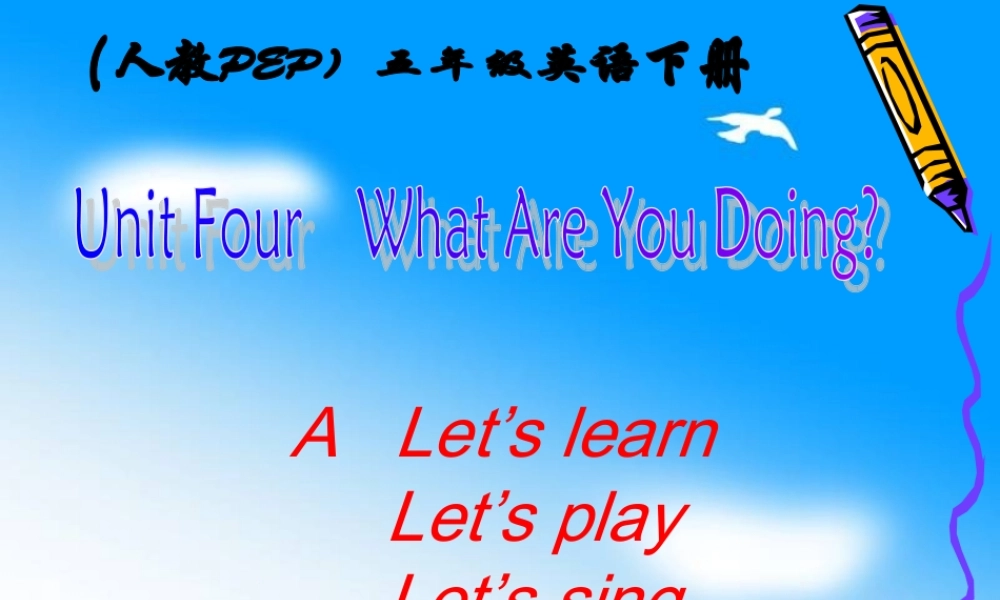 人教PEP版英语五下《unit 4 what are you doing》Part A PPT课件[www.edudown.net].ppt
