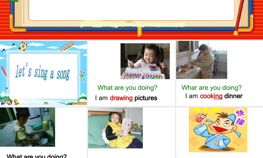 人教PEP版英语五下《unit 4 what are you doing》PPT课件之五[www.edudown.net].ppt