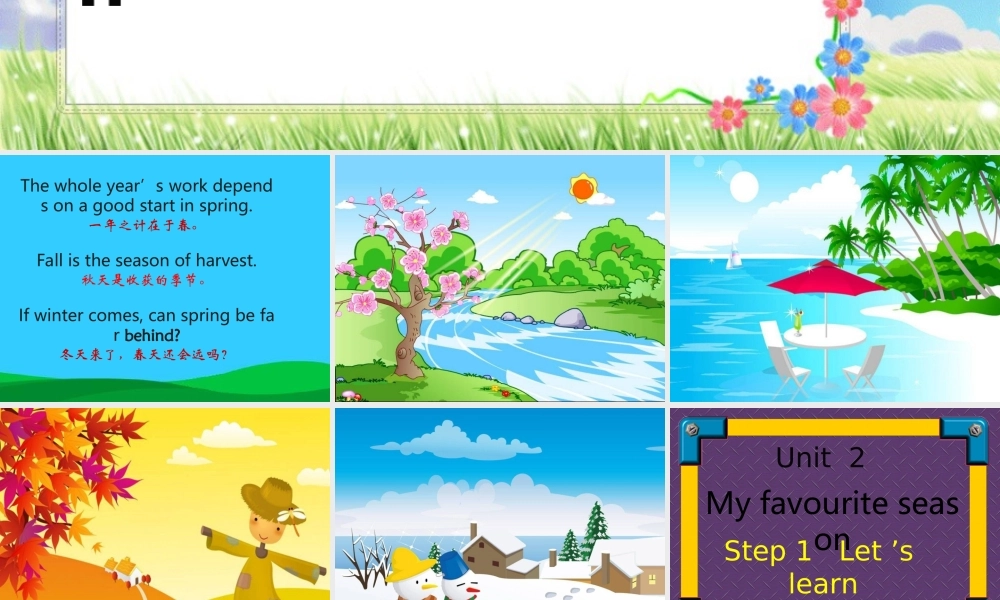 人教PEP版英语五下《Unit 2 My Favourite Season》PPT课件之六[www.edudown.net].ppt