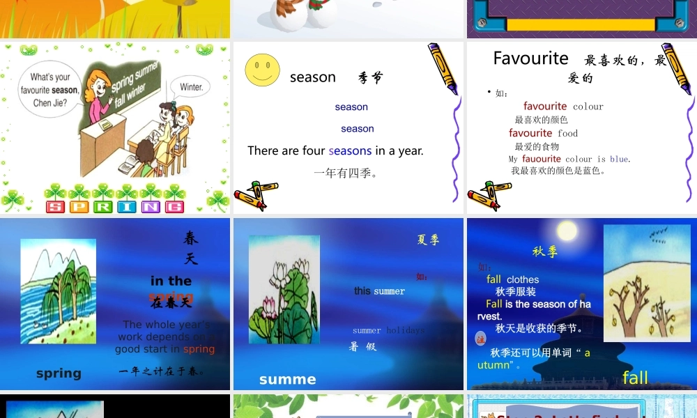 人教PEP版英语五下《Unit 2 My Favourite Season》PPT课件之六[www.edudown.net].ppt