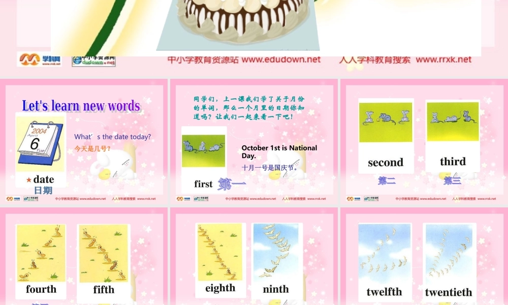 人教PEP版英语五下《Unit 3 My Birthday》PPT课件之二[www.edudown.net].ppt