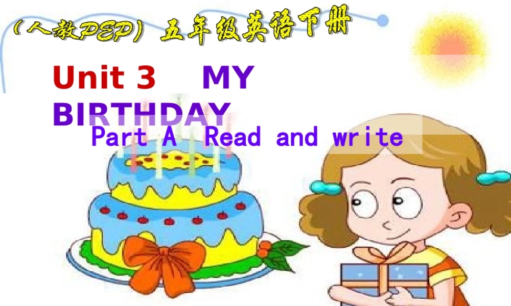 人教PEP版英语五下《Unit 3 My Birthday》Part APPT课件之二[www.edudown.net].ppt