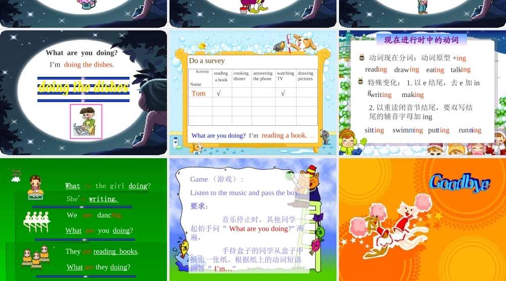 人教PEP版英语五下《unit 4 what are you doing》PPT课件之六[www.edudown.net].ppt