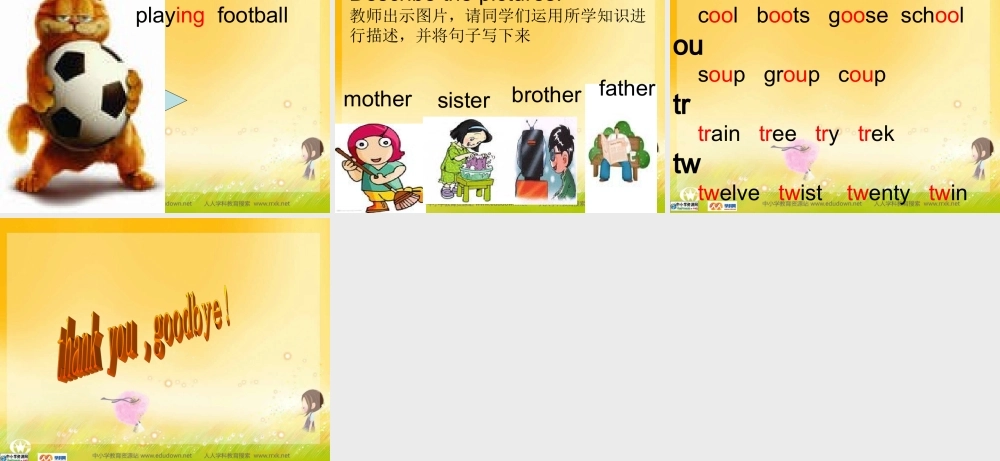 人教PEP版英语五下《unit 4 what are you doing》PPT课件之十一[www.edudown.net].ppt