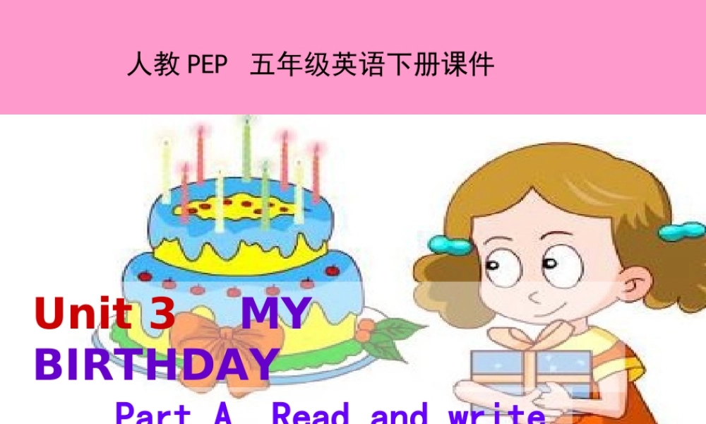 人教PEP版英语五下《Unit 3 My Birthday》Part APPT课件[www.edudown.net].ppt