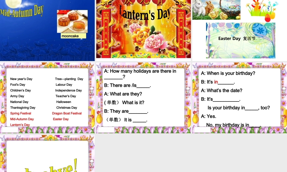 人教PEP版英语五下《Unit 3 My Birthday》 PPT课件之五[www.edudown.net].ppt