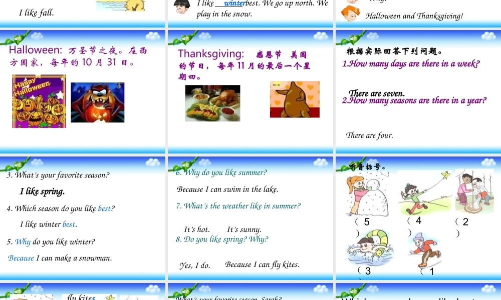 人教PEP版英语五下《Unit 2 My Favourite Season》PPT课件之三[www.edudown.net].ppt