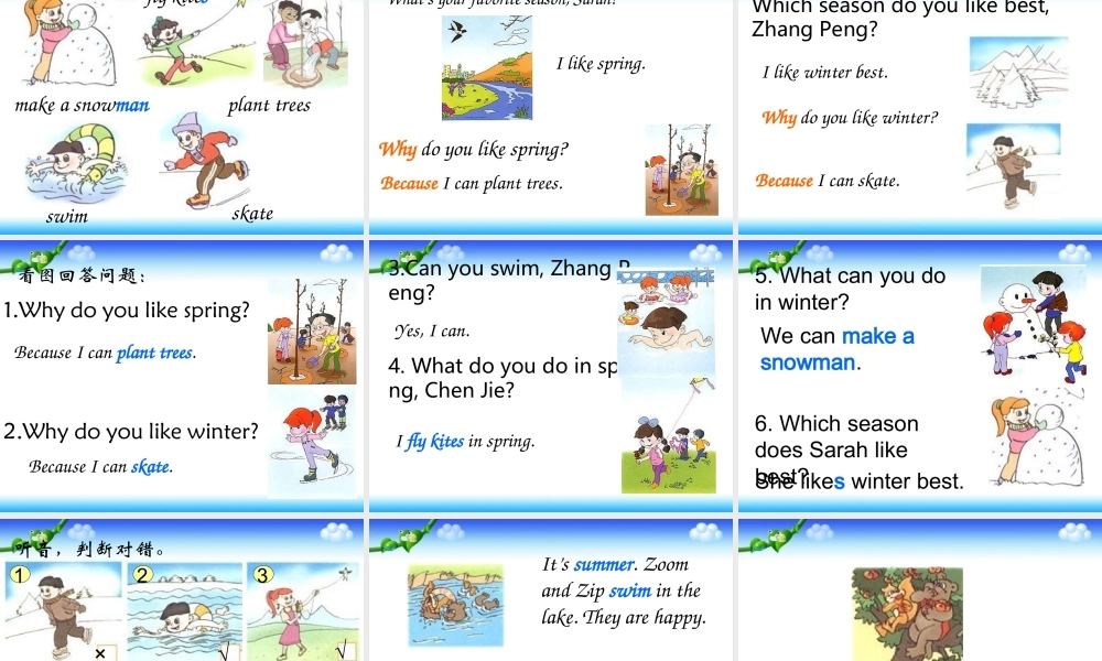 人教PEP版英语五下《Unit 2 My Favourite Season》PPT课件之三[www.edudown.net].ppt