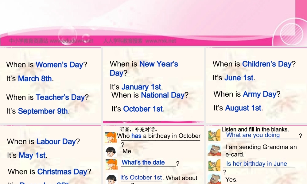 人教PEP版英语五下《Unit 3 My Birthday》PPT课件之三[www.edudown.net].ppt