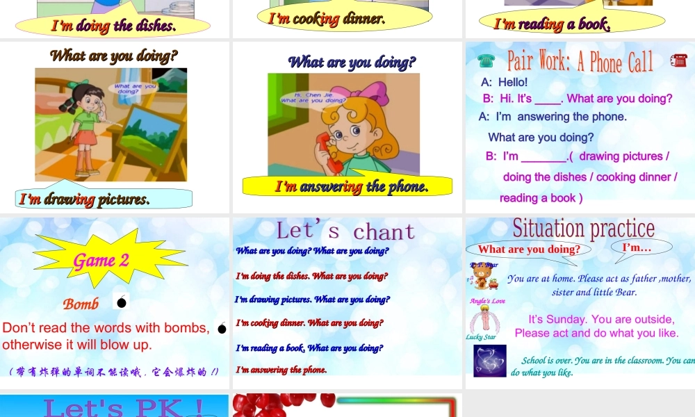 人教PEP版英语五下《unit 4 what are you doing》PPT课件之一[www.edudown.net].ppt