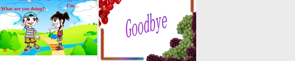 人教PEP版英语五下《unit 4 what are you doing》PPT课件之一[www.edudown.net].ppt