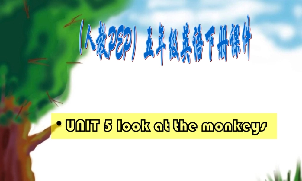 人教PEP版英语五下《unit 5 look at the monkeys》 PPT课件之七[www.edudown.net].ppt