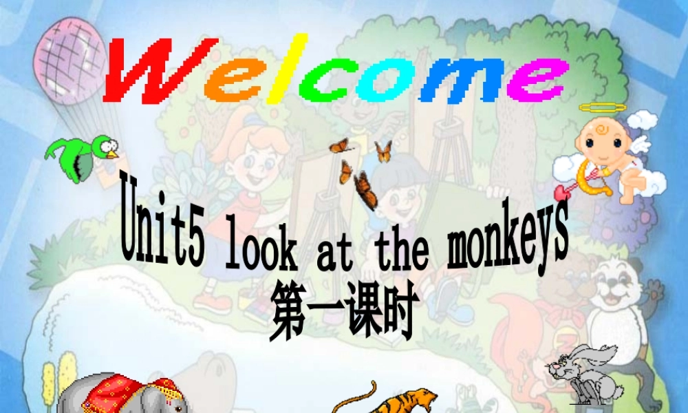 人教PEP版英语五下《unit 5 look at the monkeys》 第一课PPT课件[www.edudown.net].ppt