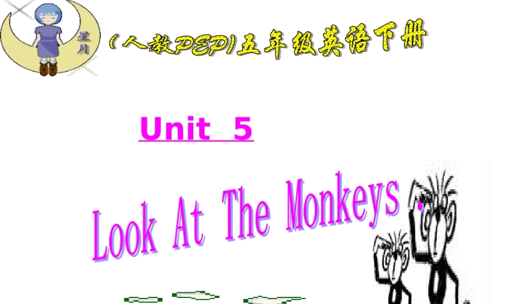 人教PEP版英语五下《unit 5 look at the monkeys》 PPT课件之六[www.edudown.net].ppt