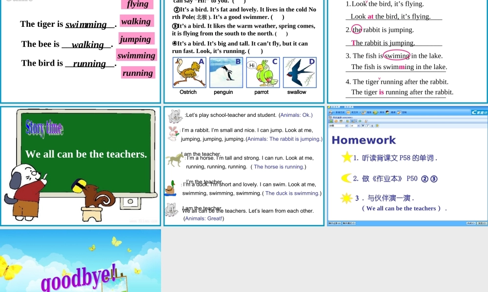 人教PEP版英语五下《unit 5 look at the monkeys》Part A PPT课件[www.edudown.net].ppt