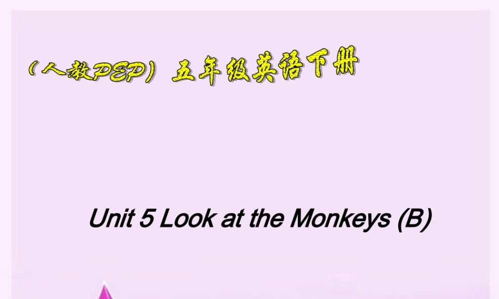 人教PEP版英语五下《unit 5 look at the monkeys》Part B PPT课件[www.edudown.net].ppt