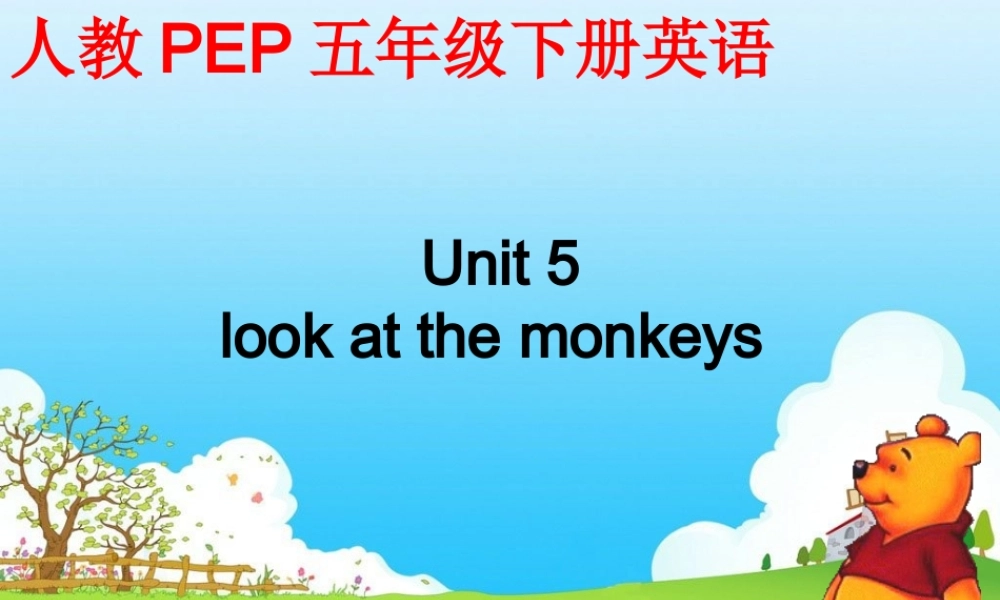 人教PEP版英语五下《unit 5 look at the monkeys》PPT课件之四[www.edudown.net].ppt