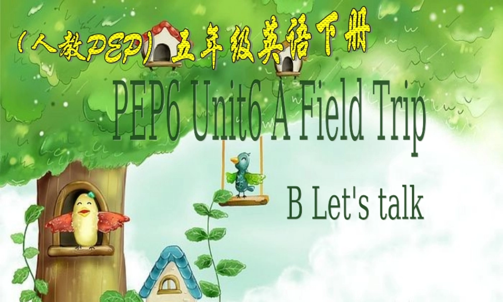 人教PEP版英语五下《unit 6 a field trip》PPT课件之三[www.edudown.net].ppt