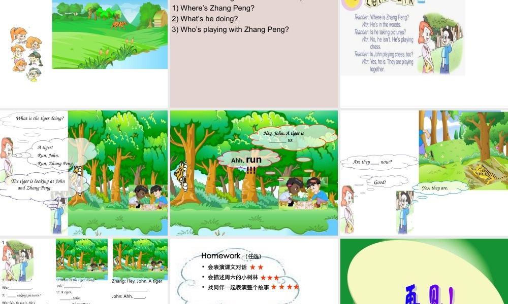 人教PEP版英语五下《unit 6 a field trip》PPT课件之三[www.edudown.net].ppt