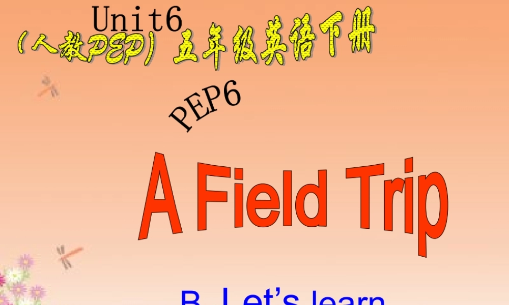 人教PEP版英语五下《unit 6 a field trip》Part BLet’s learn PPT课件[www.edudown.net].ppt
