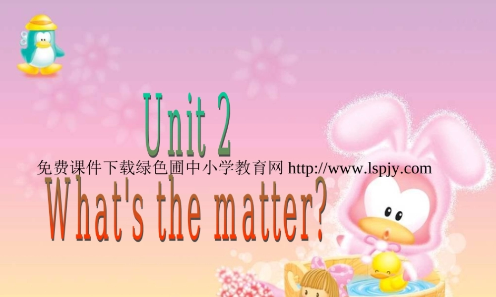 人教版PEP小学六年级下册英语Unit 2 What’s the Matter, Mike课件PPT.ppt