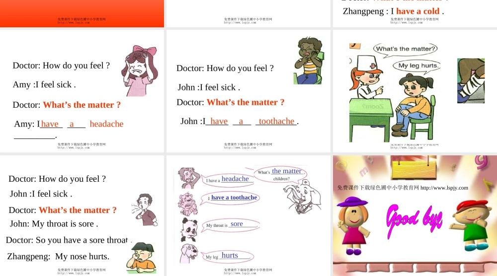 人教版PEP小学六年级下册英语Unit 2 What’s the Matter, Mike课件PPT.ppt