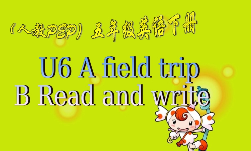 人教PEP版英语五下《unit 6 a field trip》Prat B Read and write PPT课件[www.edudown.net].ppt