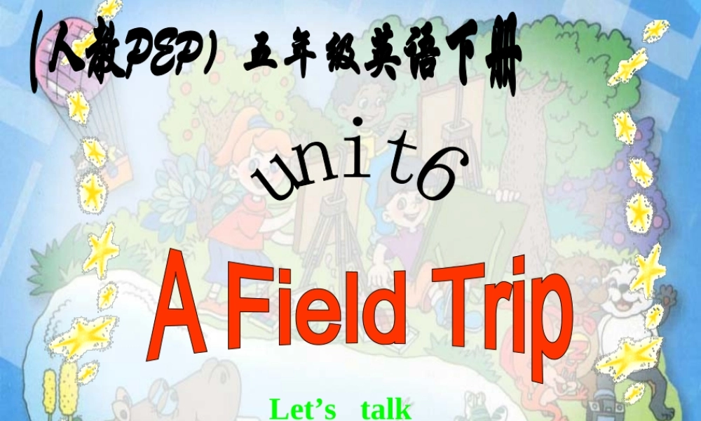 人教PEP版英语五下《unit 6 a field trip》Let’s talk PPT课件[www.edudown.net].ppt