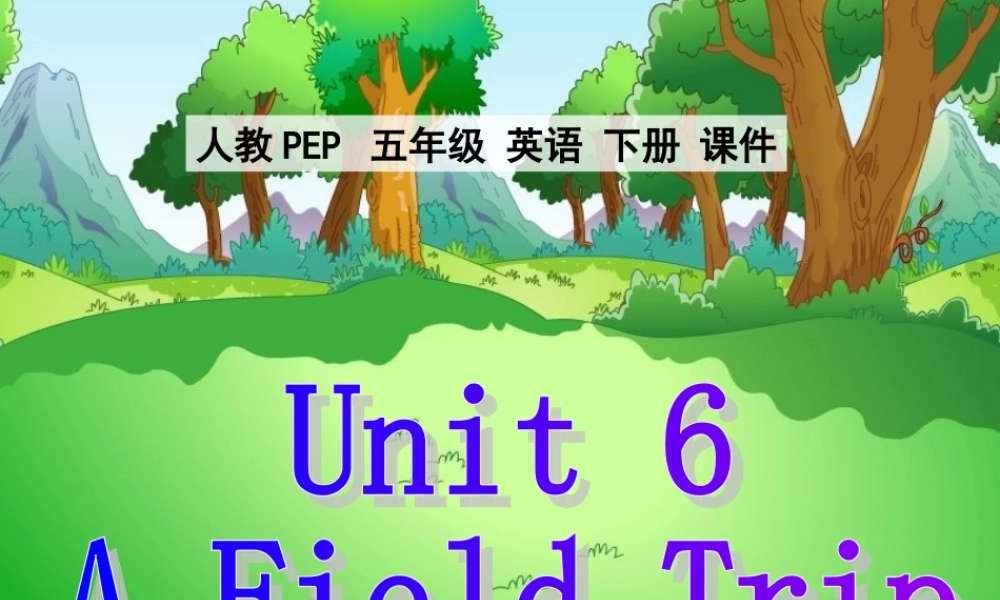 人教PEP版英语五下《unit 6 a field trip》PPT课件之一[www.edudown.net].ppt