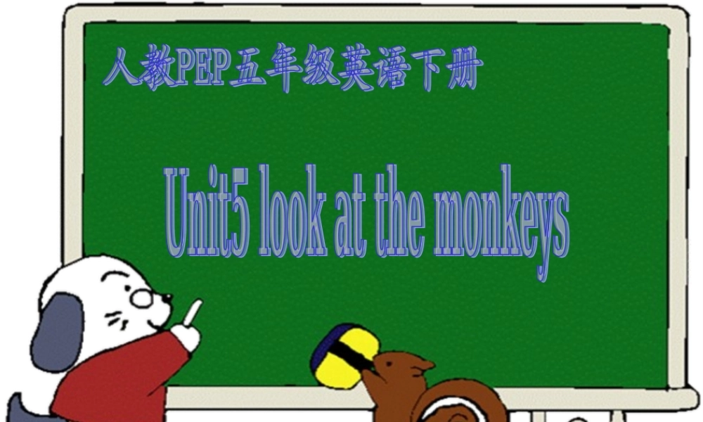 人教PEP版英语五下《unit 5 look at the monkeys》PPT课件之二[www.edudown.net].ppt