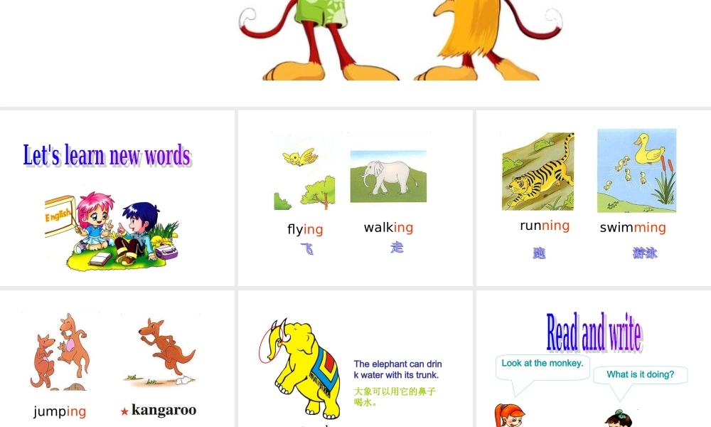 人教PEP版英语五下《unit 5 look at the monkeys》PPT课件之一[www.edudown.net].ppt