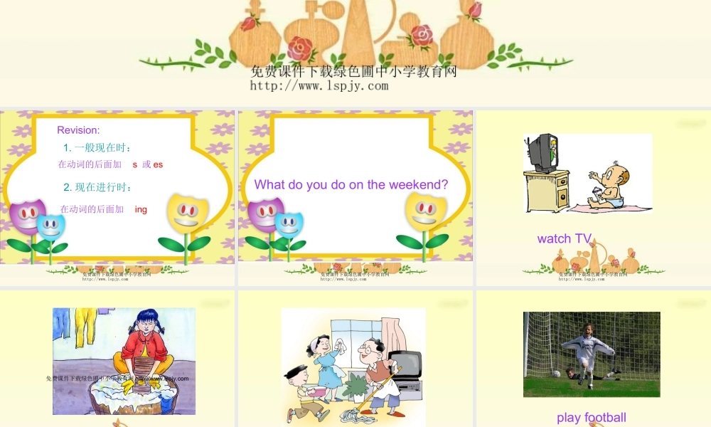 人教版PEP小学六年级下册英语Unit 3 Last Weekend课件PPT.ppt