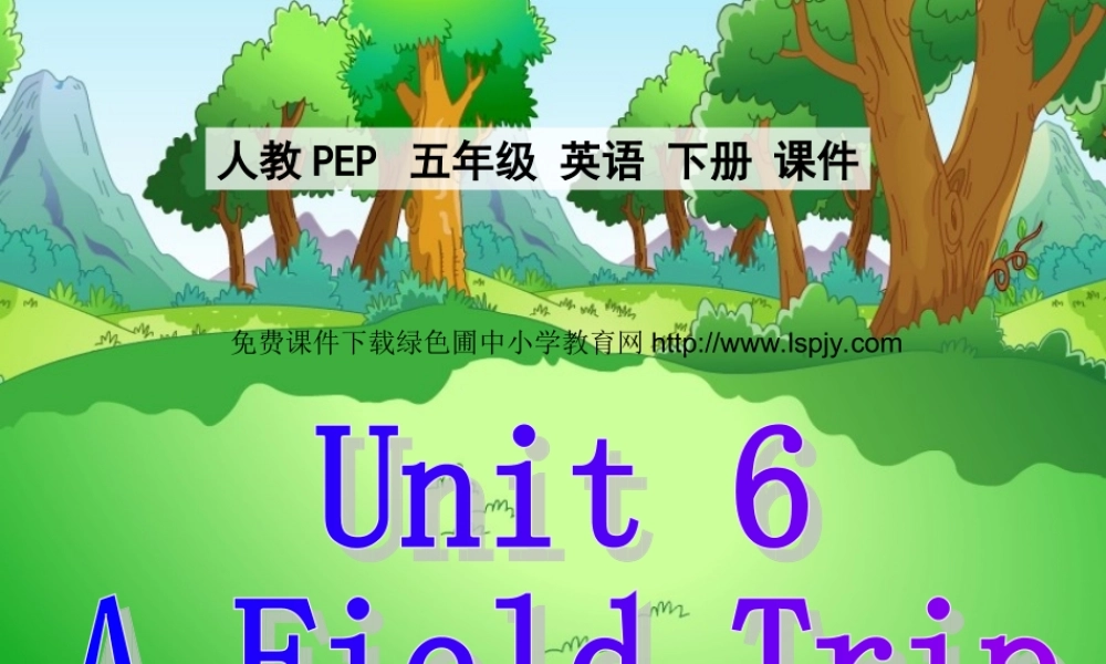 人教版PEP小学五年级英语下册Unit6 A Field Trip课件PPT.ppt