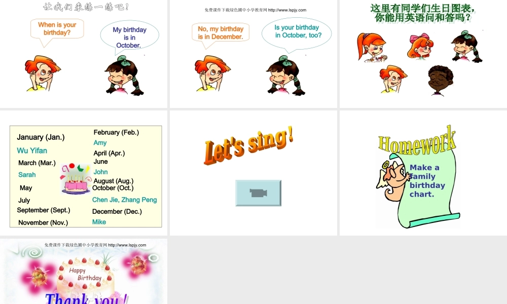 人教版PEP小学五年级英语下册Unit3 My Birthday课件PPT.ppt