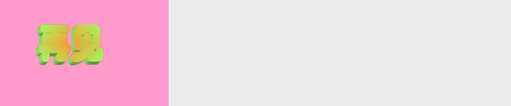 人教版三年级数学上册《长方形的周长》PPT课件.ppt