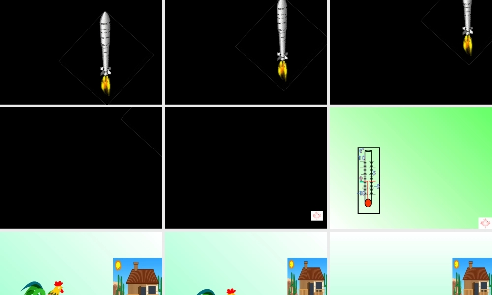 人教版数学一上《0的认识》PPT课件3[www.edudown.net].ppt