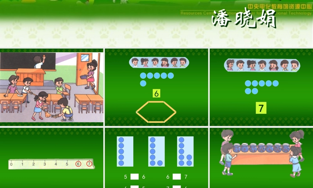 人教版数学一上《6和7的认识》PPT课件2[www.edudown.net].ppt