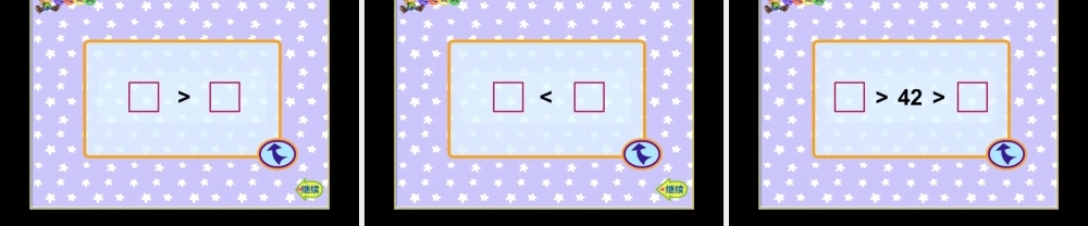 人教版数学一上《比多少》PPT课件2[www.edudown.net].PPT