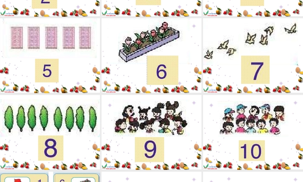 人教版数学一上《数一数》PPT课件10[www.edudown.net].ppt