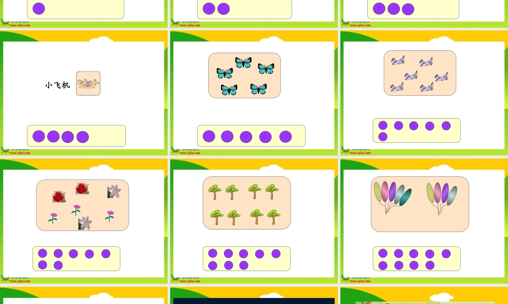人教版数学一上《数一数》PPT课件7[www.edudown.net].ppt