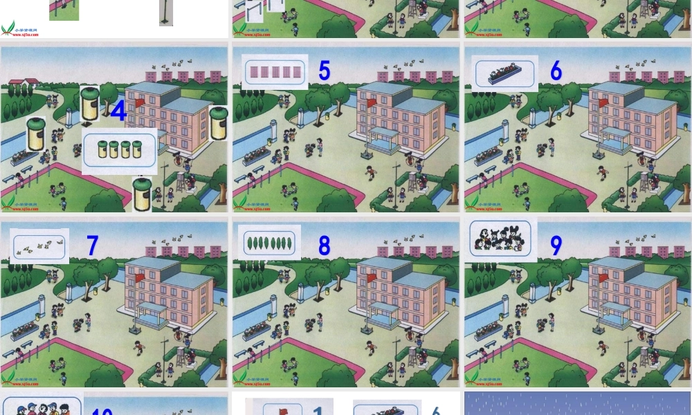 人教版数学一上《数一数》PPT课件[www.edudown.net].ppt