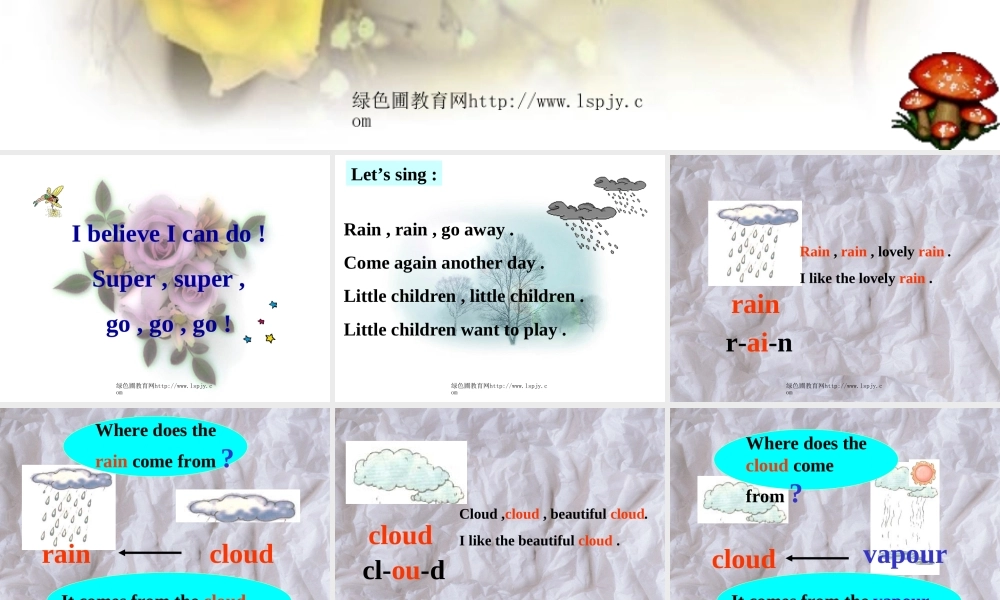 人教版小学六年级上册英语《Unit 6第一课时PPT课件》.ppt